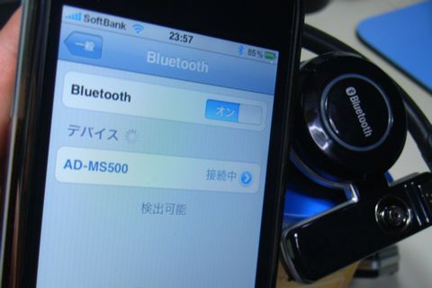 bt-headset_001